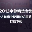 2017238期3d开奖结果